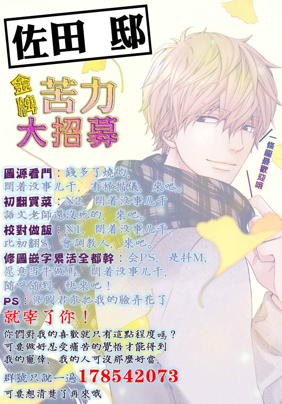 百年初恋韩漫全集-全一话无删减无遮挡章节图片 