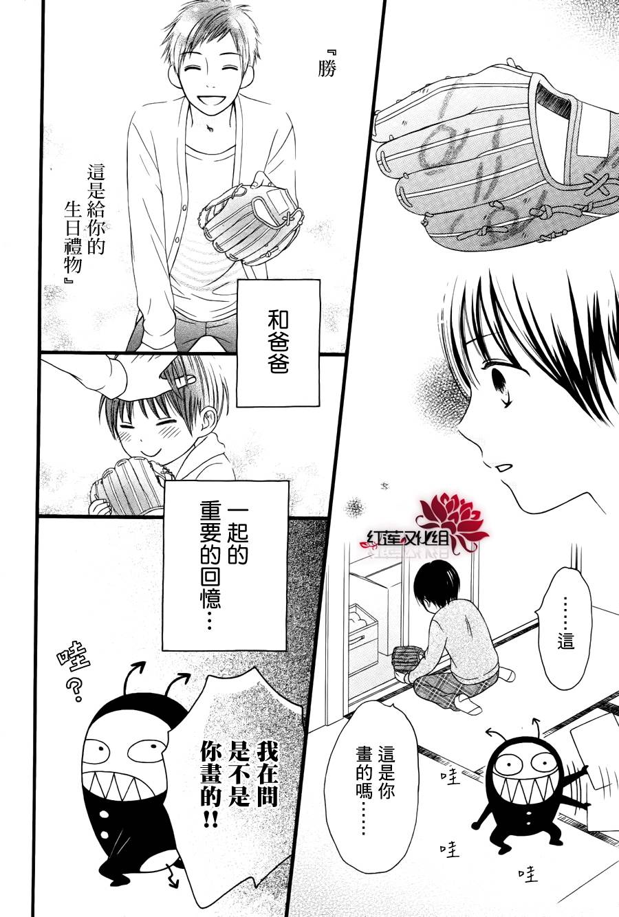 我讨厌的恶魔韩漫全集-全一话无删减无遮挡章节图片 