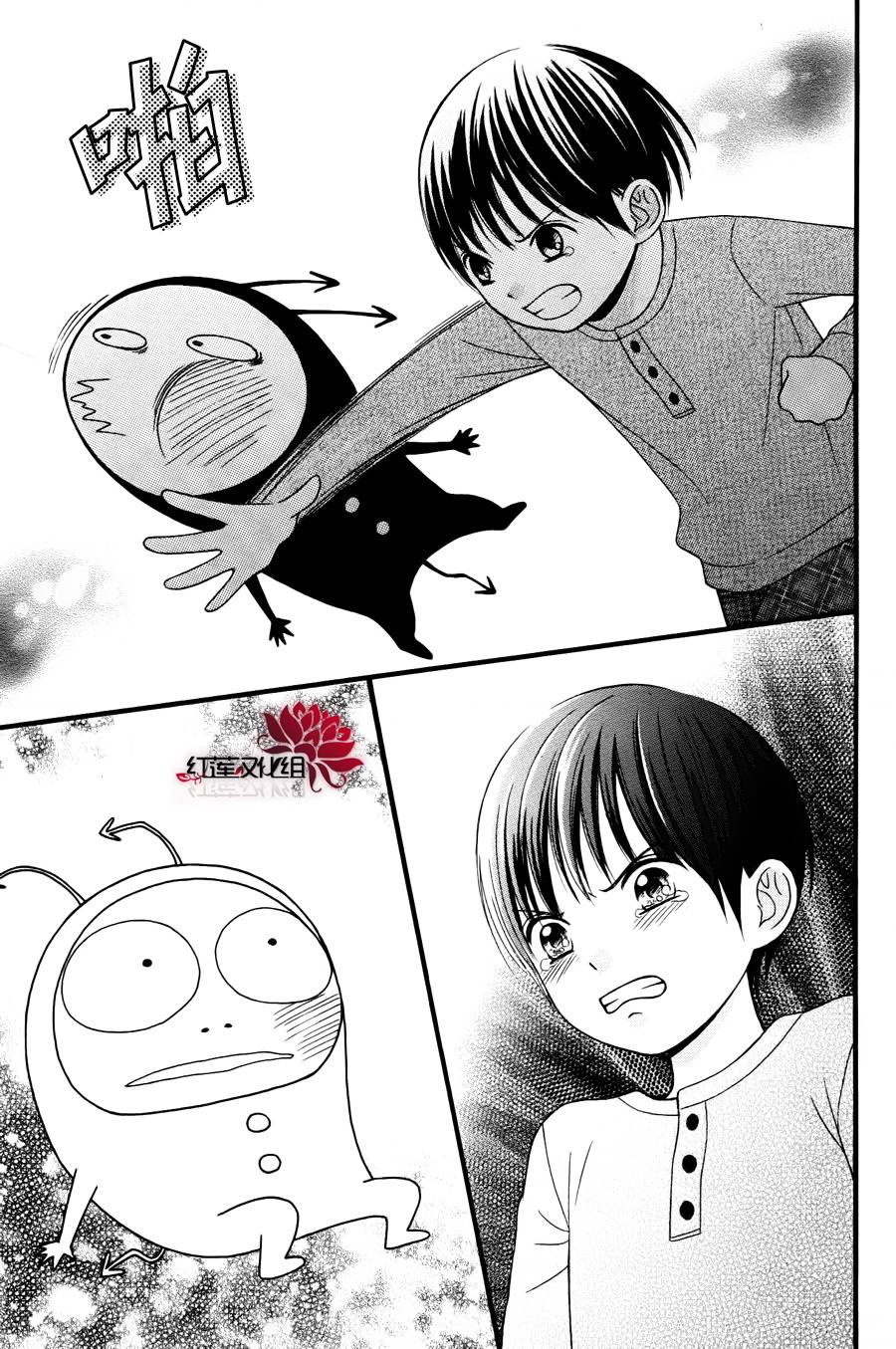 我讨厌的恶魔韩漫全集-全一话无删减无遮挡章节图片 