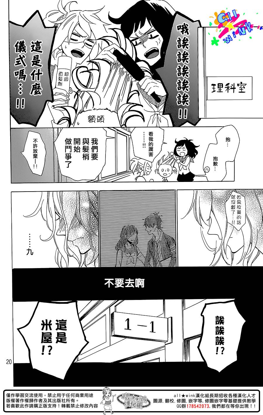 初恋年代记韩漫全集-全一话无删减无遮挡章节图片 