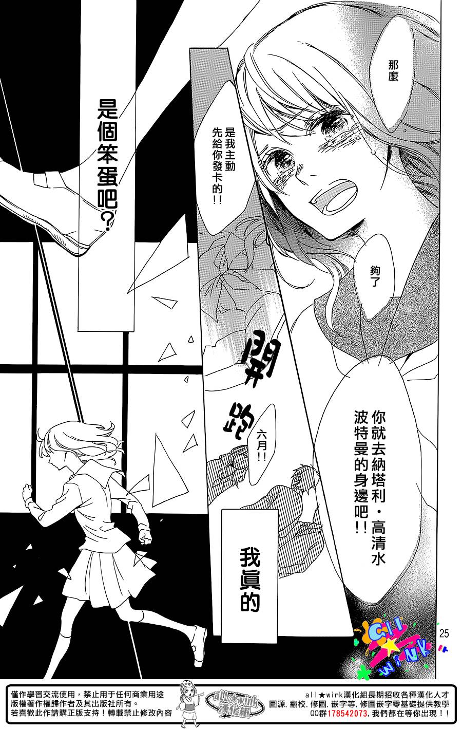 初恋年代记韩漫全集-全一话无删减无遮挡章节图片 