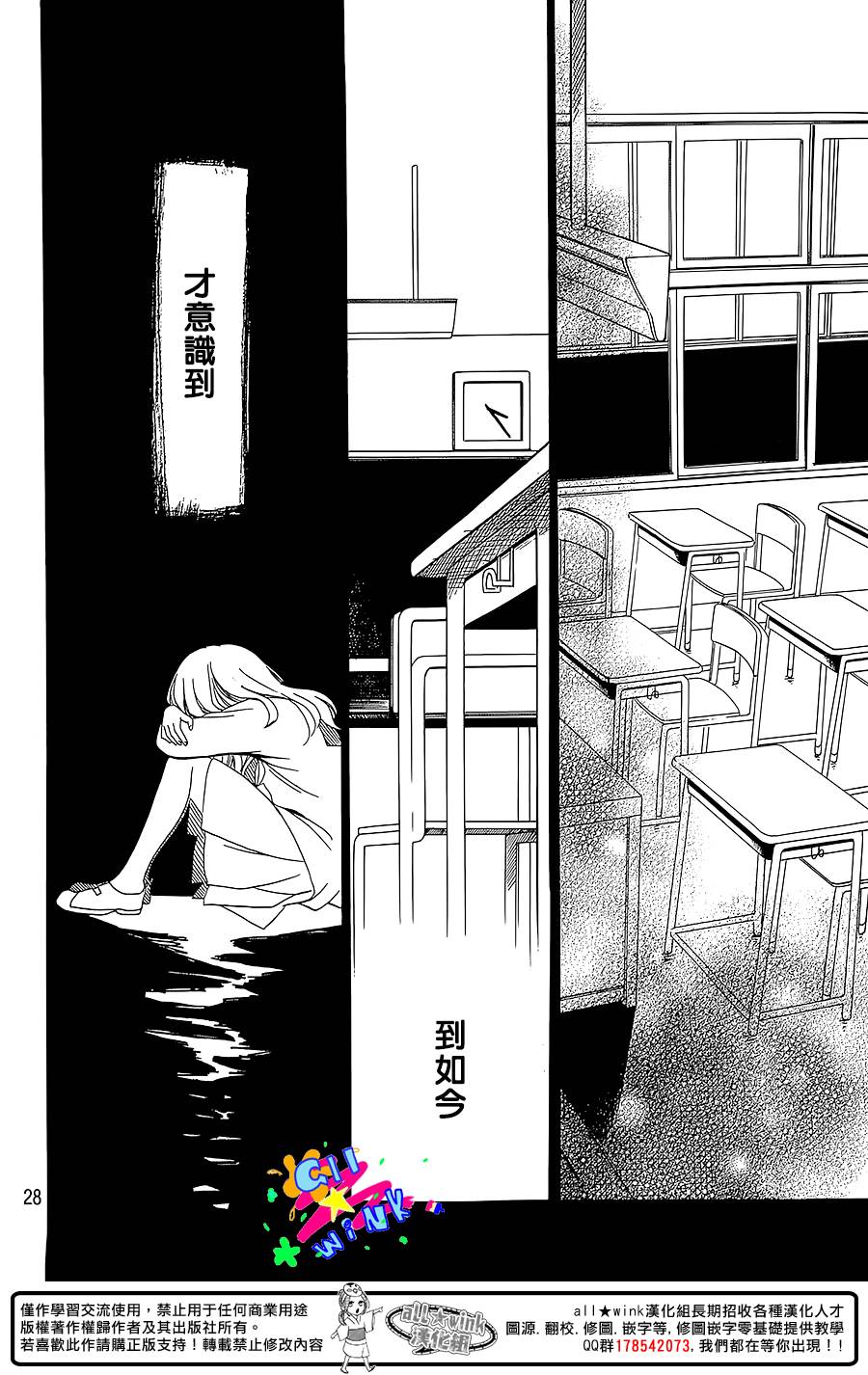 初恋年代记韩漫全集-全一话无删减无遮挡章节图片 