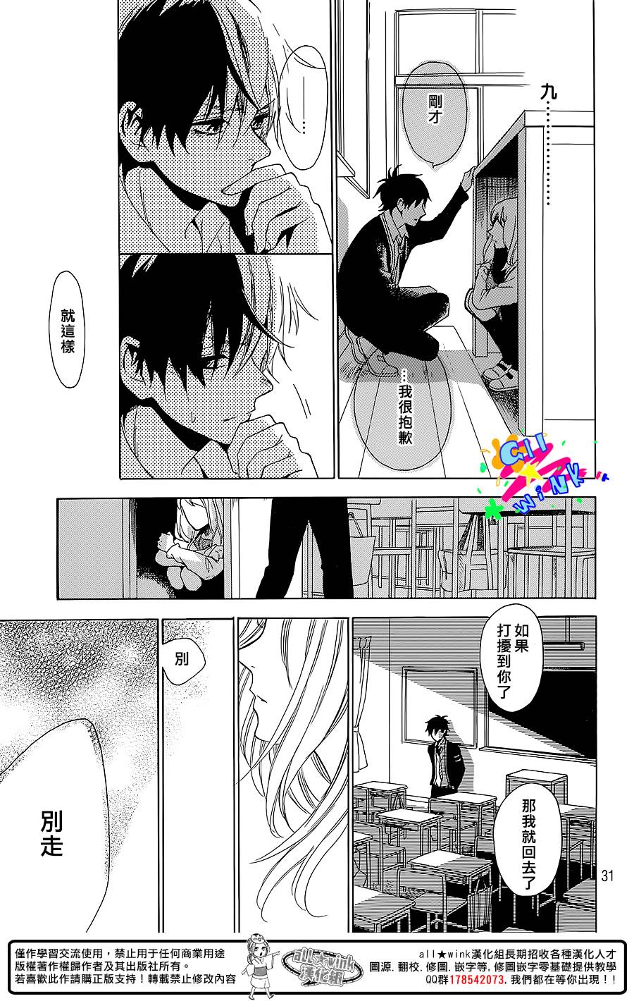 初恋年代记韩漫全集-全一话无删减无遮挡章节图片 