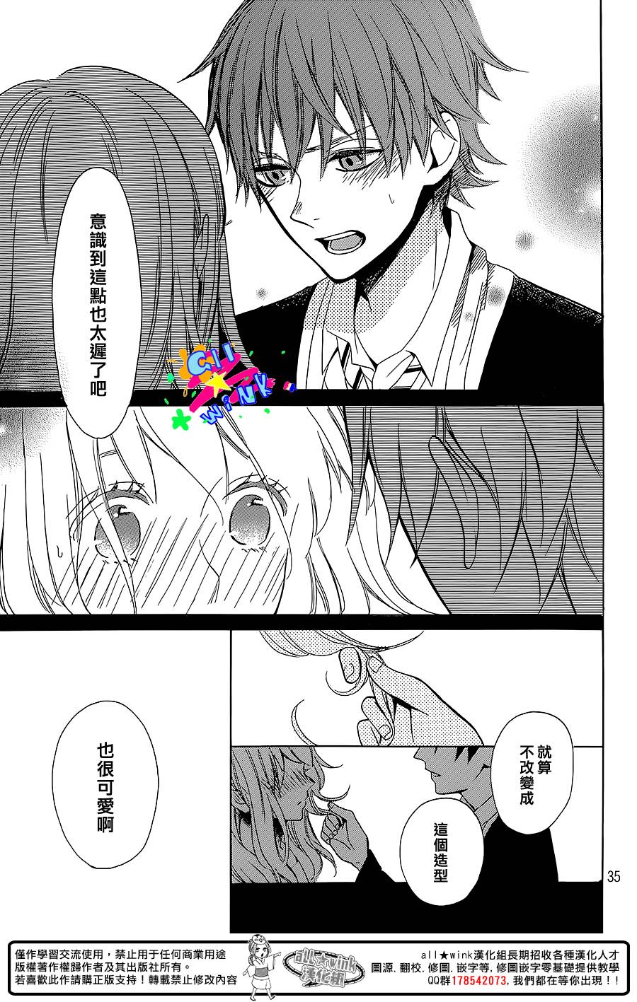 初恋年代记韩漫全集-全一话无删减无遮挡章节图片 