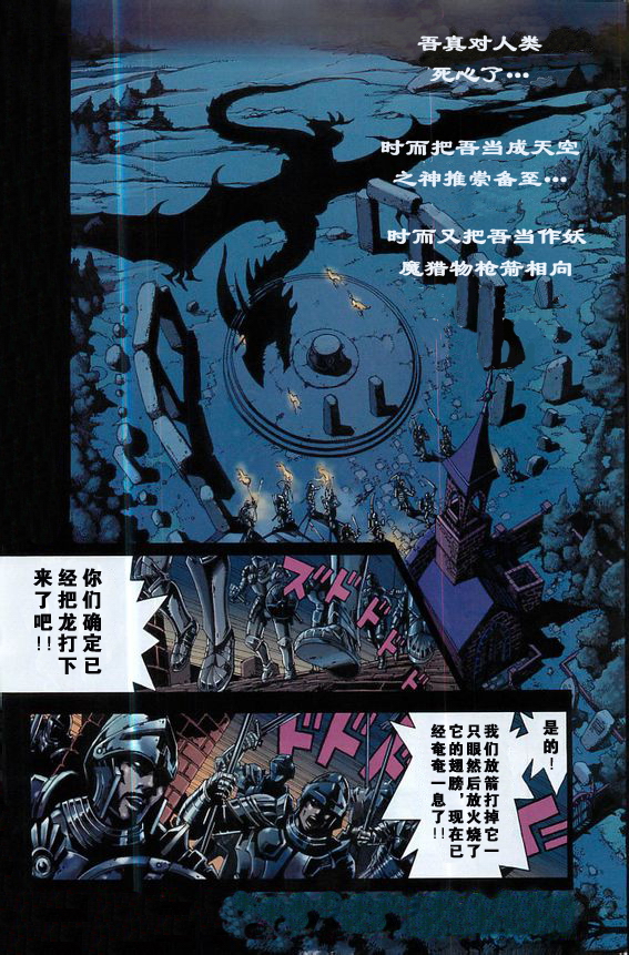 DRUMP韩漫全集-全一话无删减无遮挡章节图片 
