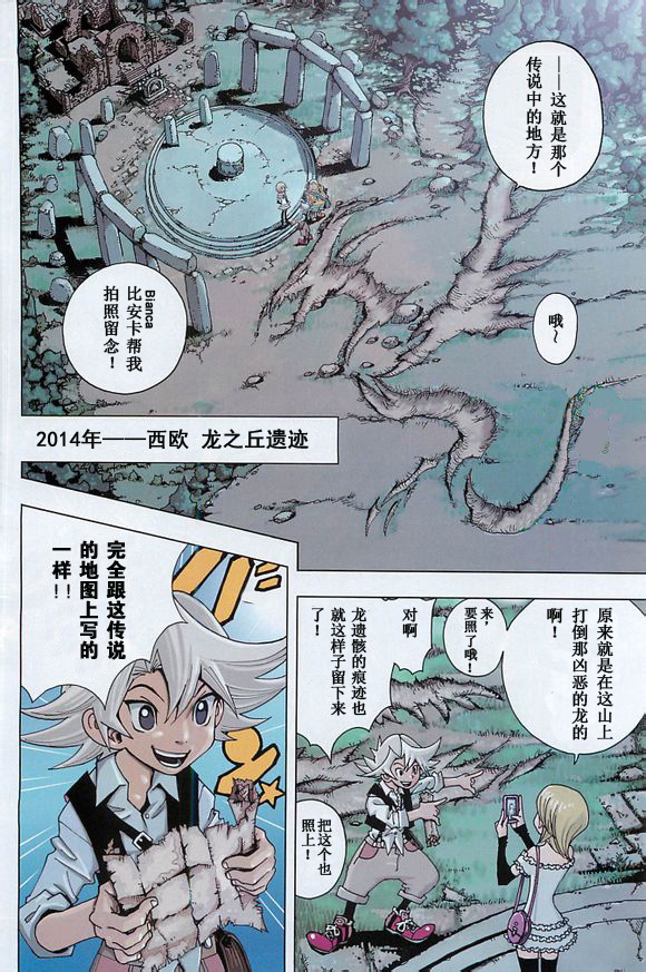 DRUMP韩漫全集-全一话无删减无遮挡章节图片 
