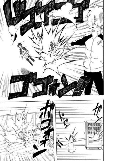 拥有魔法的男子必须要有节操韩漫全集-第03话无删减无遮挡章节图片 