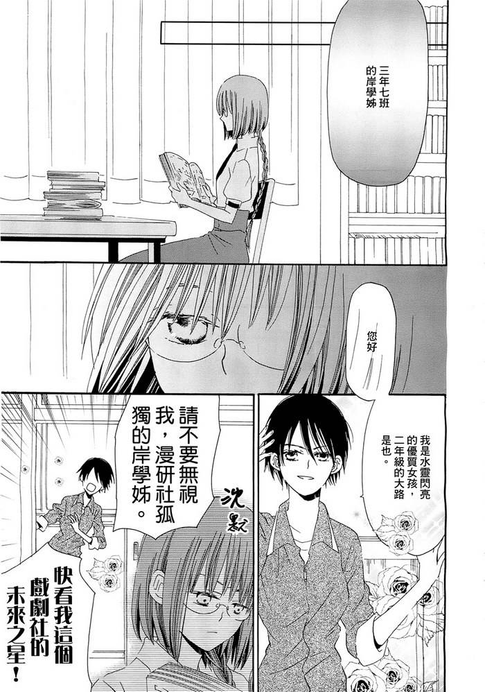 恋文未满韩漫全集-全一话无删减无遮挡章节图片 