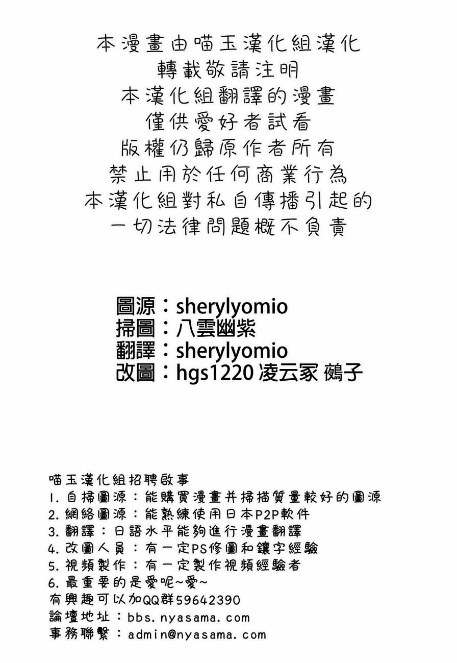 傲娇爱丽丝和豆丁魔理沙韩漫全集-短篇1+2无删减无遮挡章节图片 