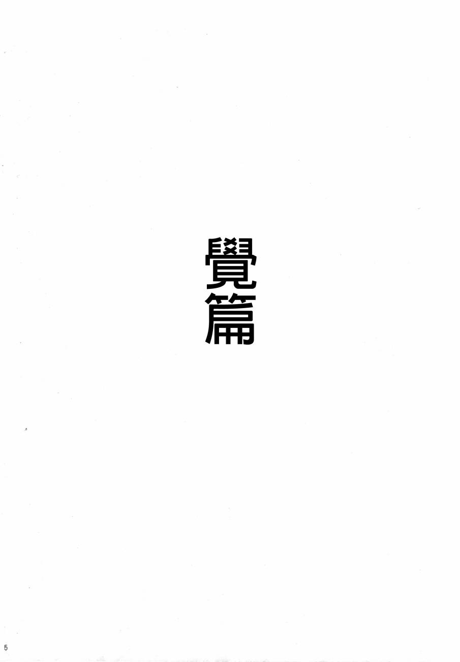 傲娇爱丽丝和豆丁魔理沙韩漫全集-短篇1+2无删减无遮挡章节图片 