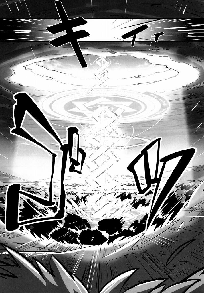 傲娇爱丽丝和豆丁魔理沙韩漫全集-短篇3无删减无遮挡章节图片 