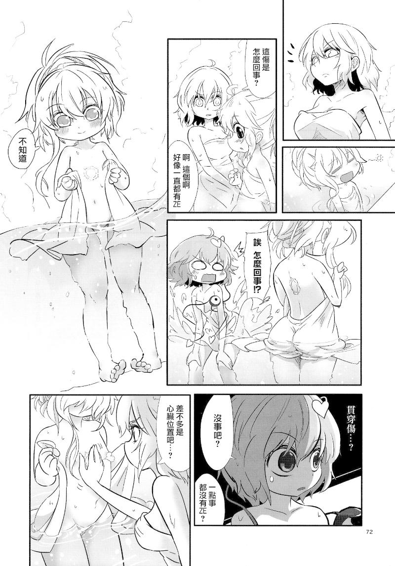 傲娇爱丽丝和豆丁魔理沙韩漫全集-短篇3无删减无遮挡章节图片 