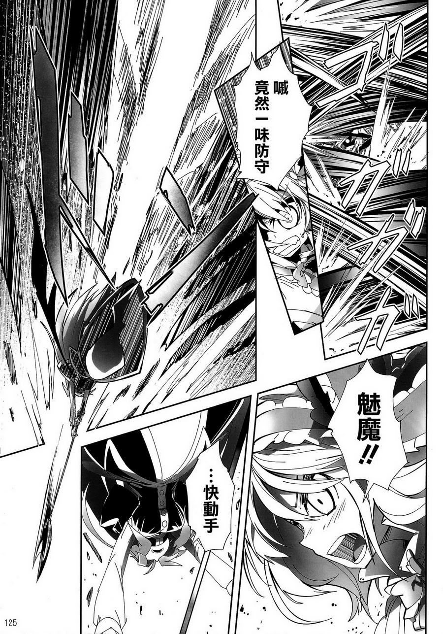 傲娇爱丽丝和豆丁魔理沙韩漫全集-短篇4无删减无遮挡章节图片 