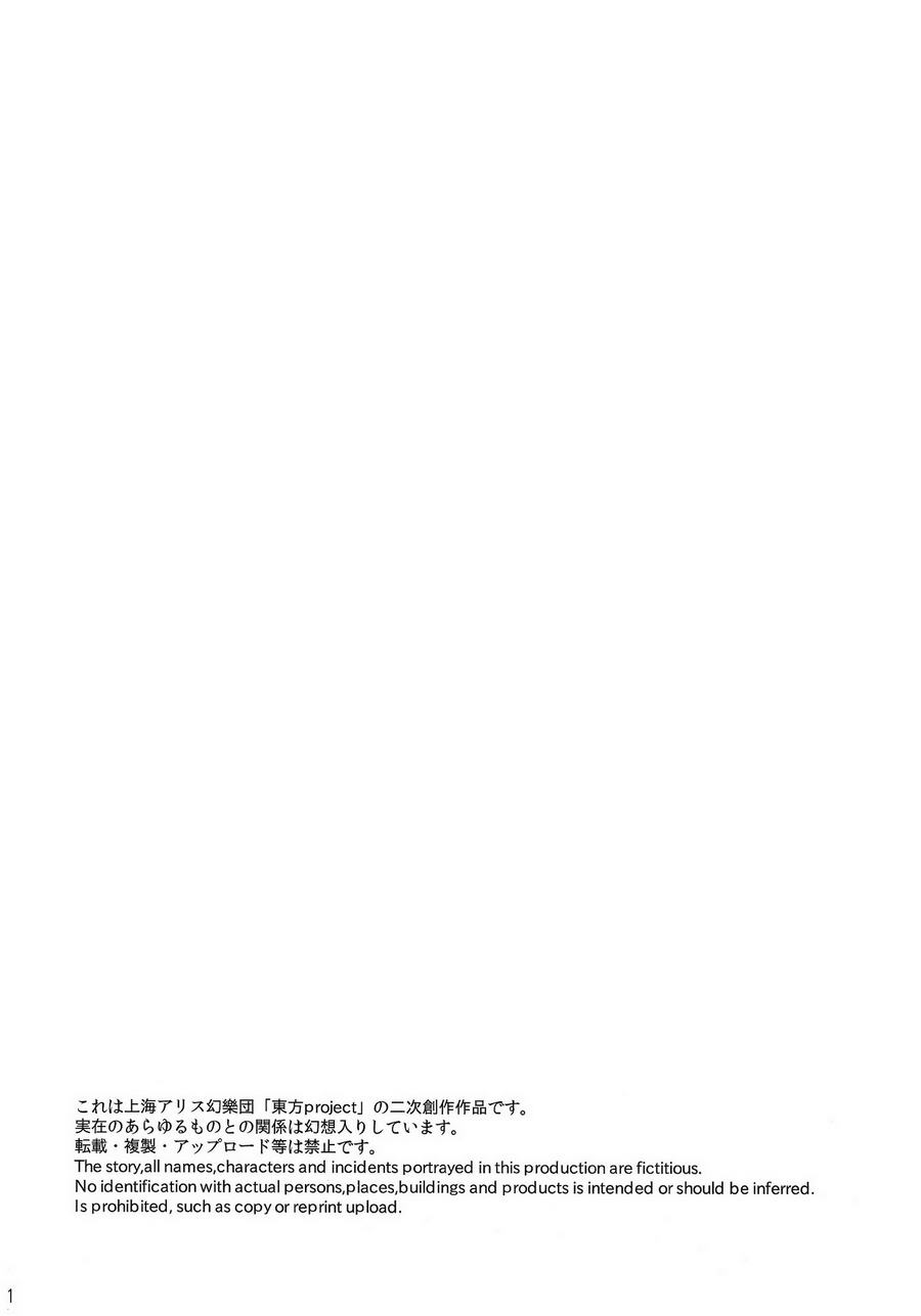 傲娇爱丽丝和豆丁魔理沙韩漫全集-短篇4无删减无遮挡章节图片 