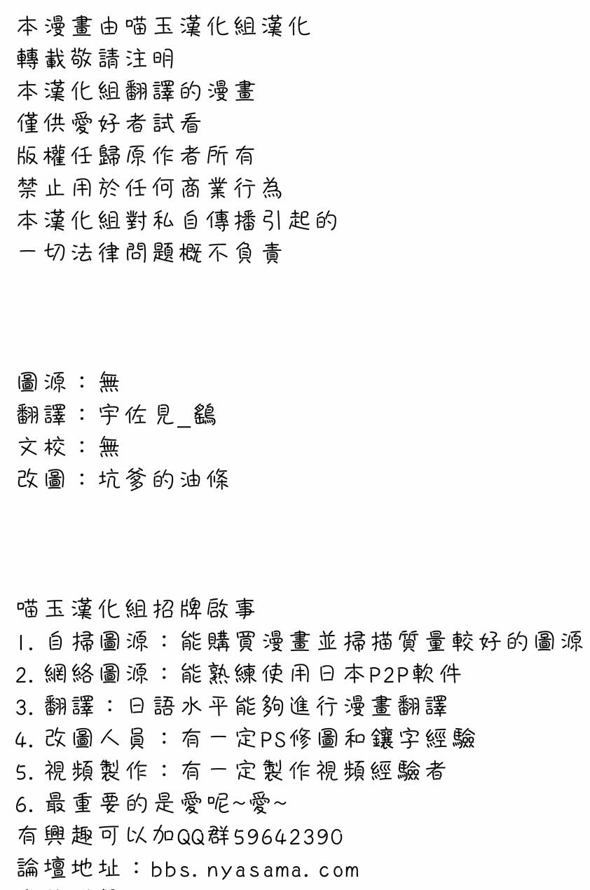 美铃 愤怒之铁拳韩漫全集-全一话无删减无遮挡章节图片 