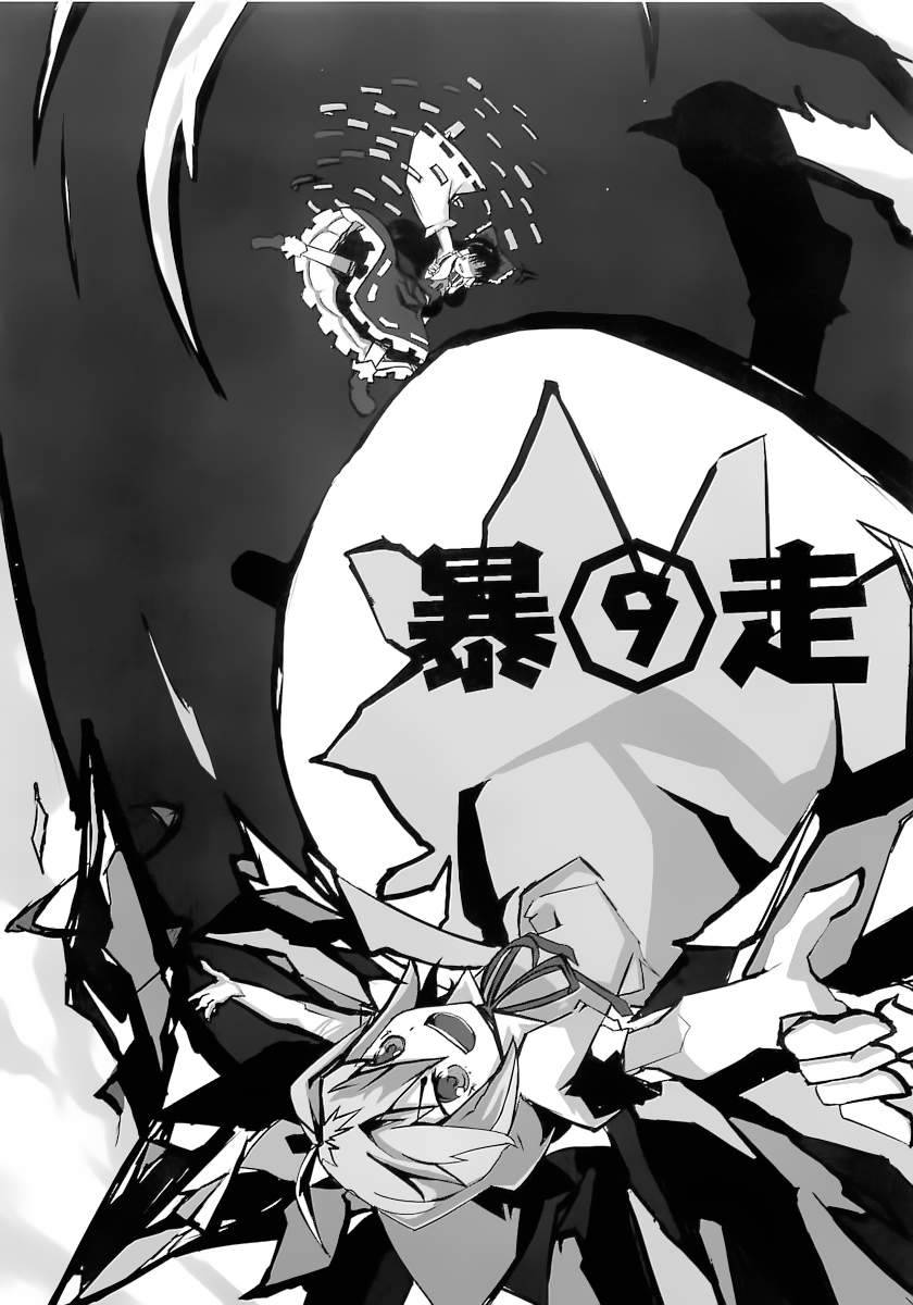 红魔馆的绅士社交韩漫全集-全一话无删减无遮挡章节图片 