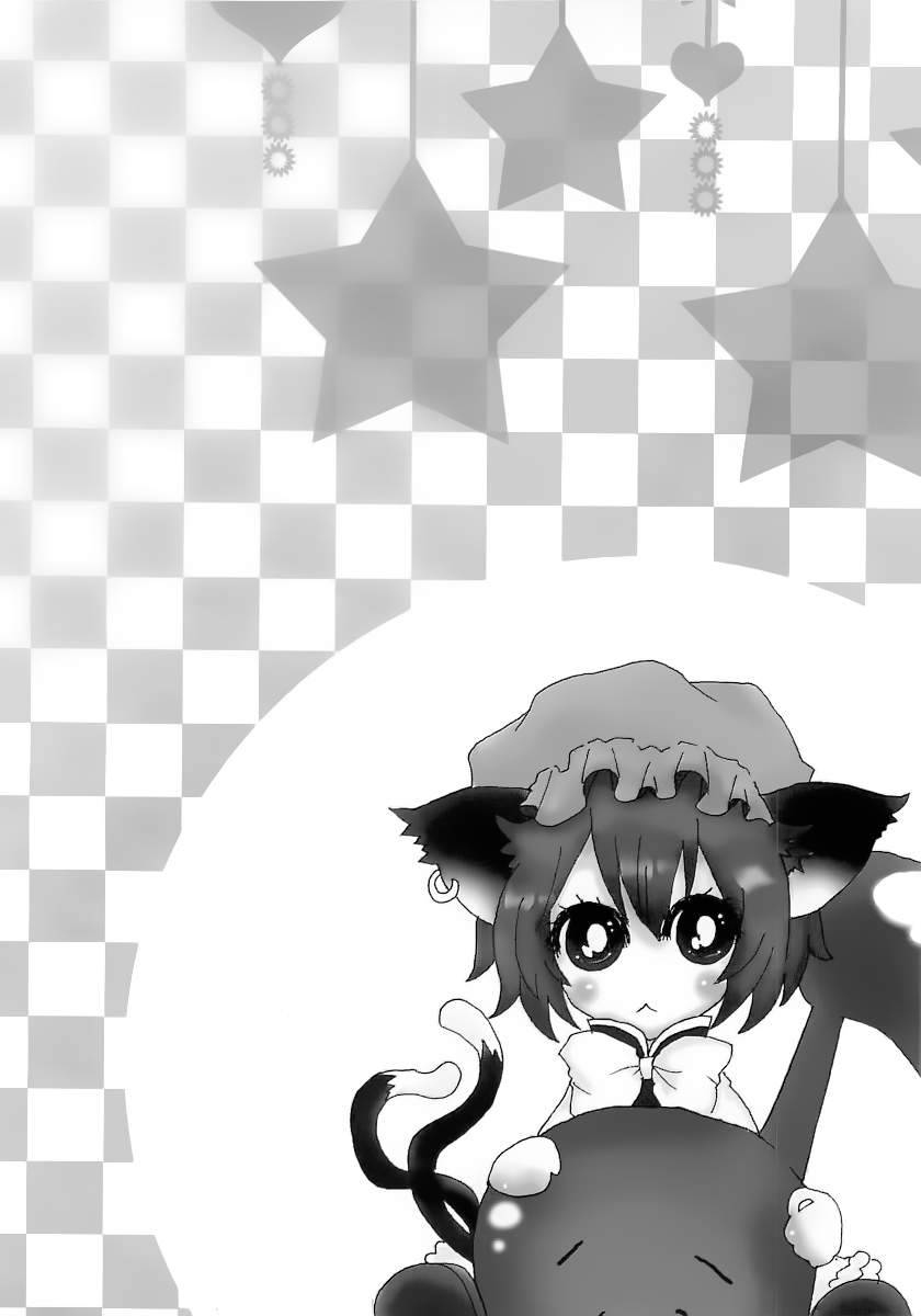 红魔馆的绅士社交韩漫全集-全一话无删减无遮挡章节图片 