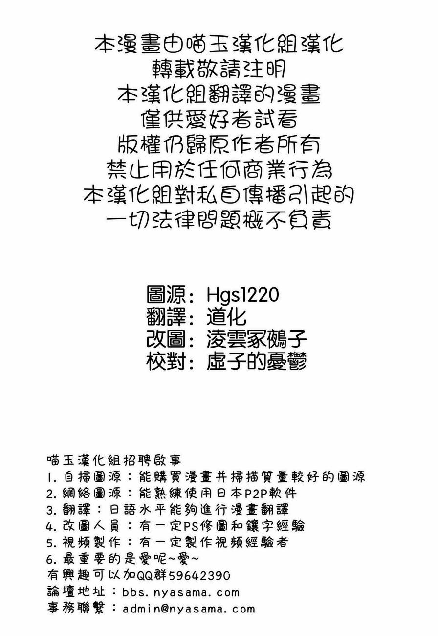 红魔馆的绅士社交韩漫全集-全一话无删减无遮挡章节图片 