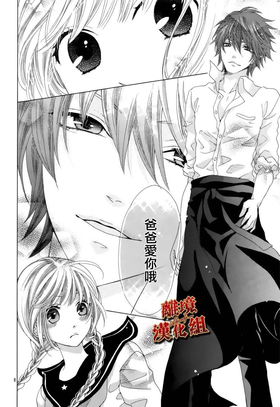 Virgin Blood韩漫全集-第01话无删减无遮挡章节图片 