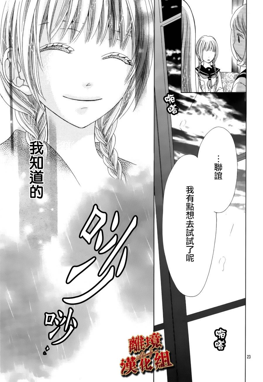Virgin Blood韩漫全集-第01话无删减无遮挡章节图片 