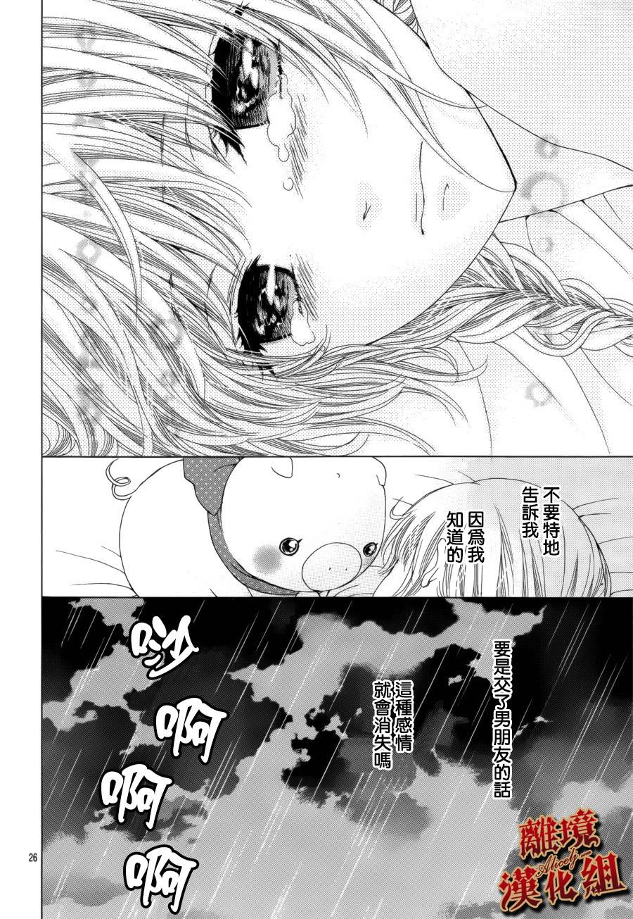 Virgin Blood韩漫全集-第01话无删减无遮挡章节图片 