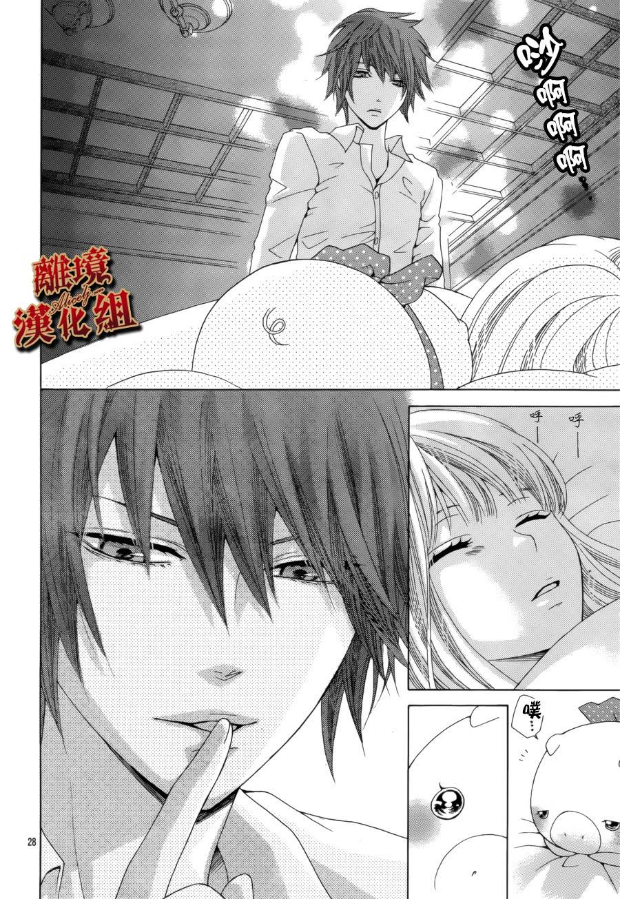Virgin Blood韩漫全集-第01话无删减无遮挡章节图片 