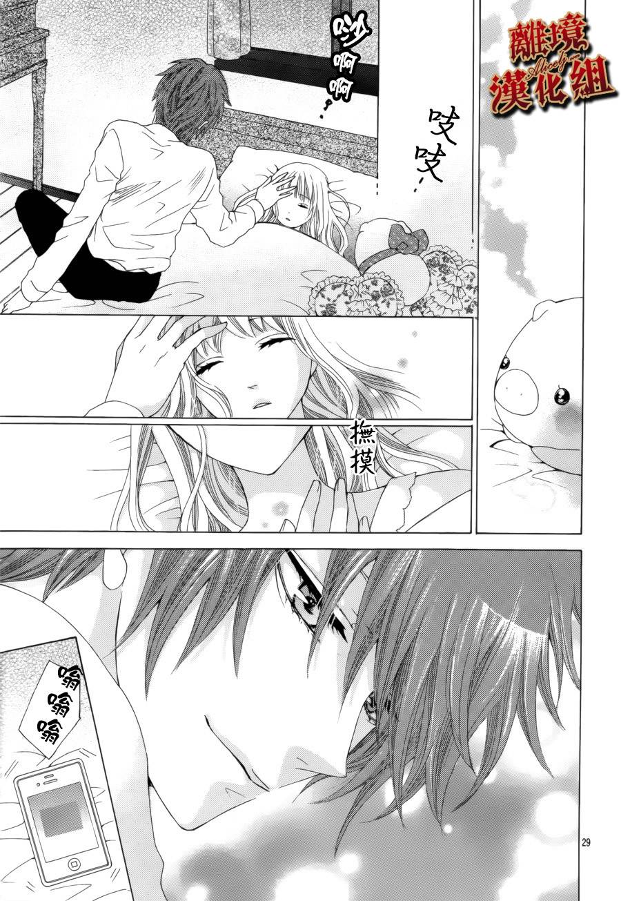 Virgin Blood韩漫全集-第01话无删减无遮挡章节图片 