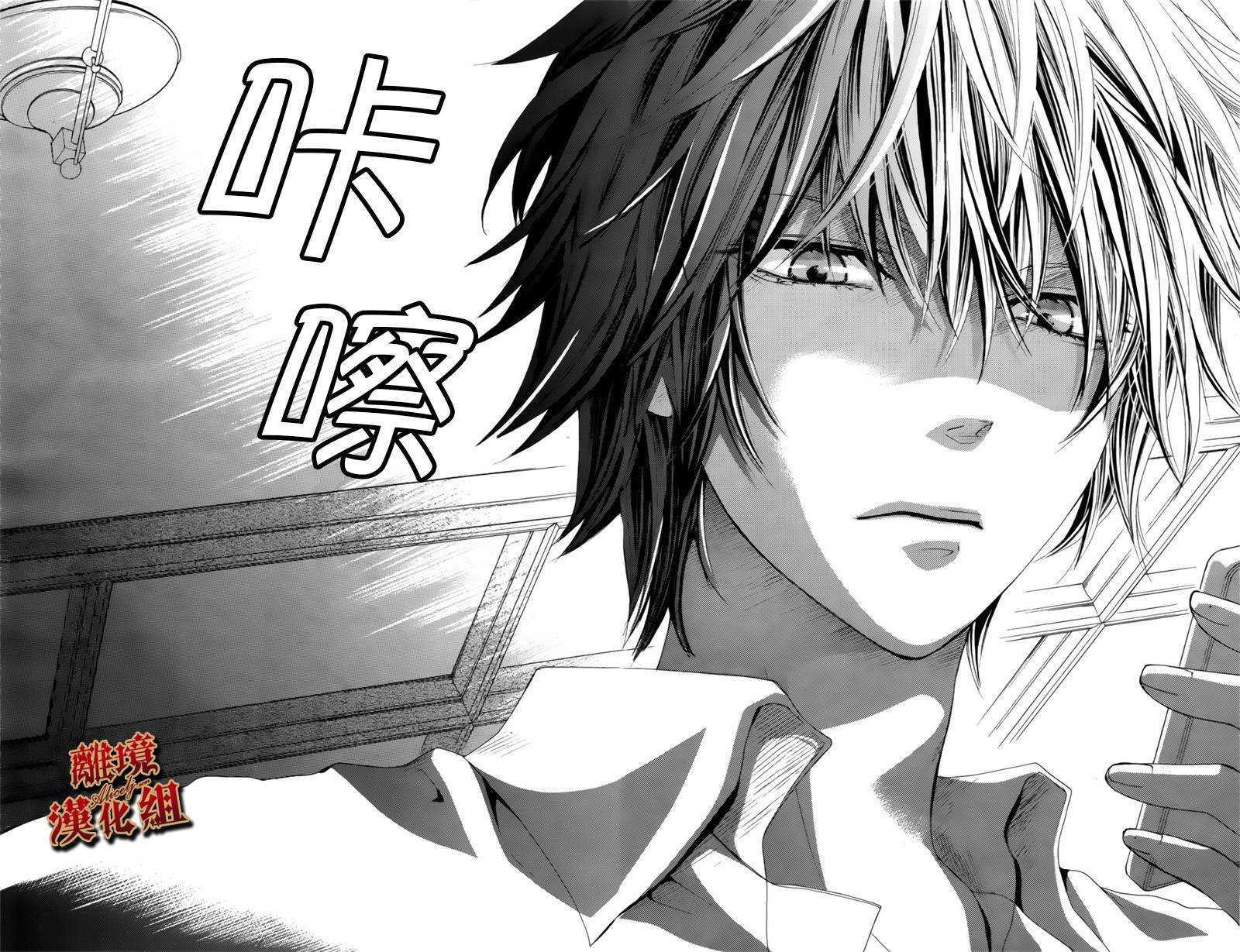 Virgin Blood韩漫全集-第01话无删减无遮挡章节图片 
