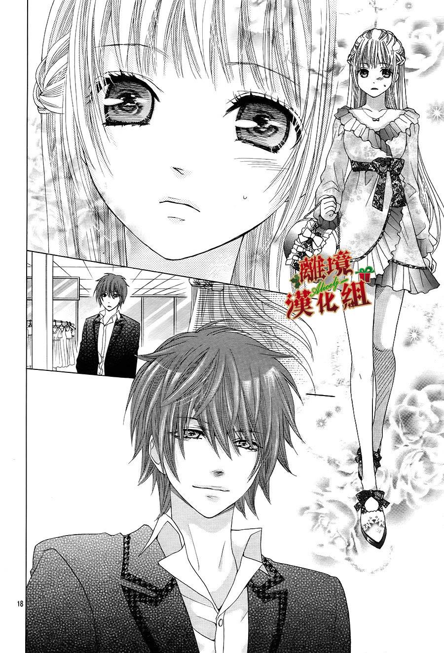 Virgin Blood韩漫全集-第03话无删减无遮挡章节图片 