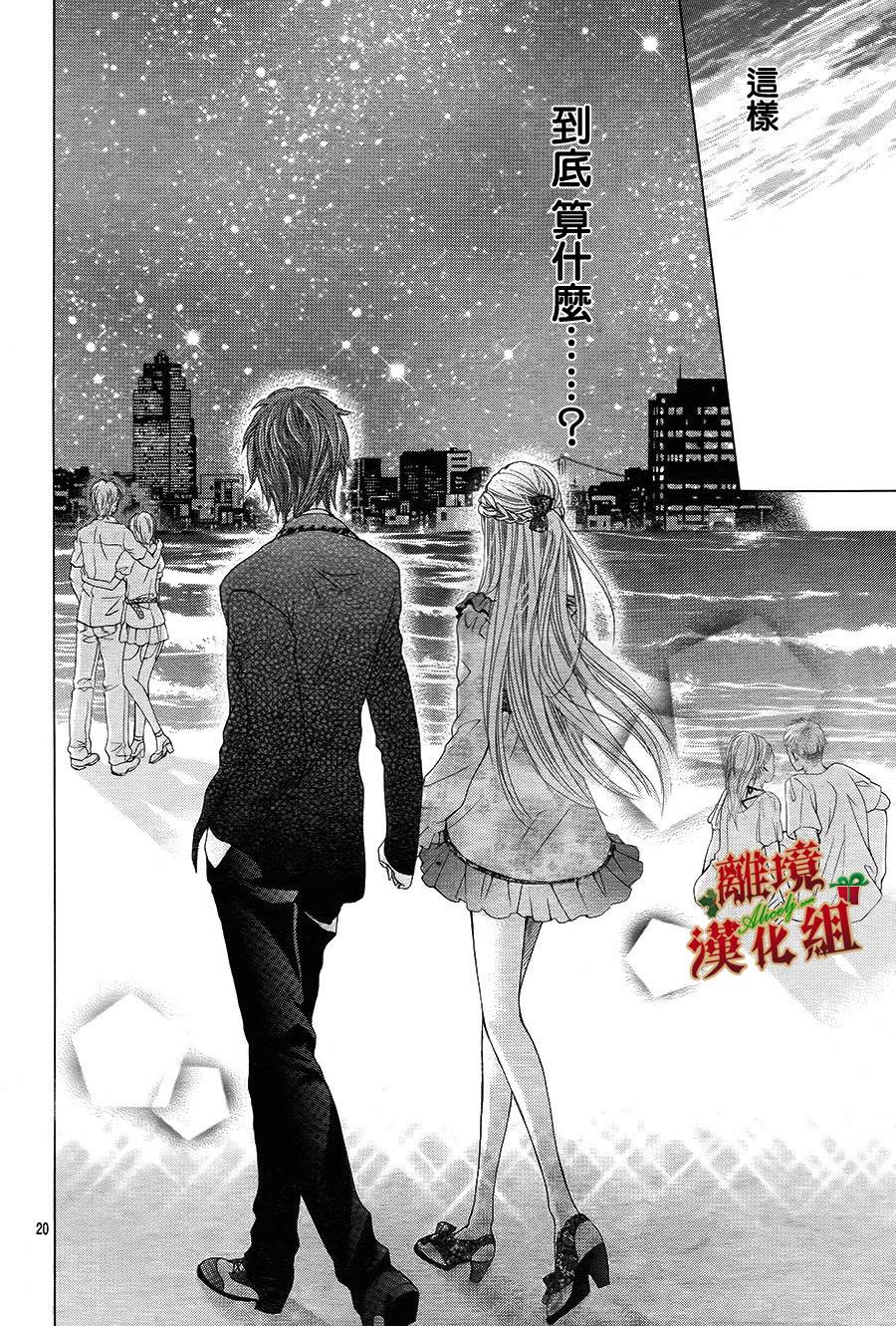 Virgin Blood韩漫全集-第03话无删减无遮挡章节图片 
