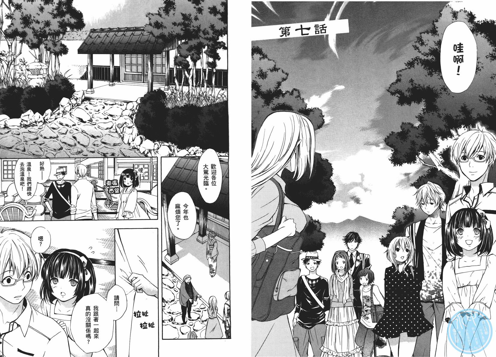 初绽之恋韩漫全集-全一卷无删减无遮挡章节图片 