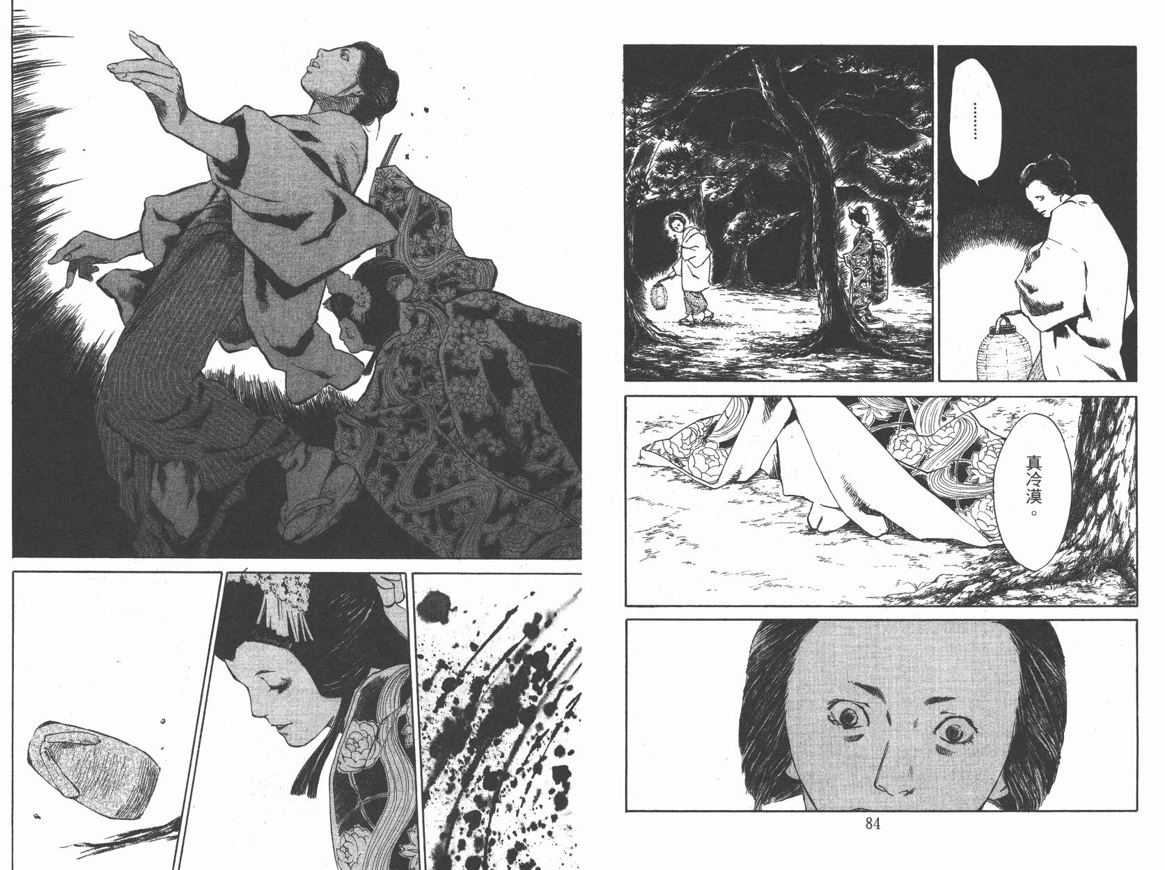 东京异闻韩漫全集-第01卷无删减无遮挡章节图片 