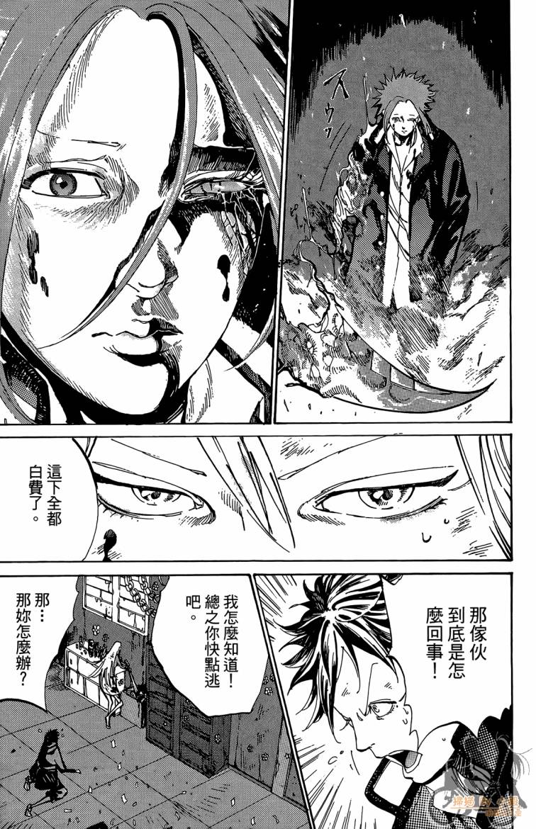 击铁的黑腕韩漫全集-第01卷无删减无遮挡章节图片 