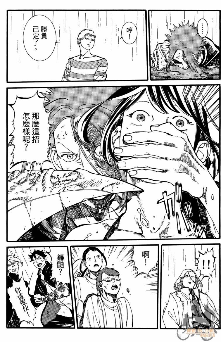 击铁的黑腕韩漫全集-第02卷无删减无遮挡章节图片 