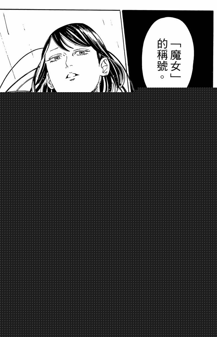 击铁的黑腕韩漫全集-第02卷无删减无遮挡章节图片 