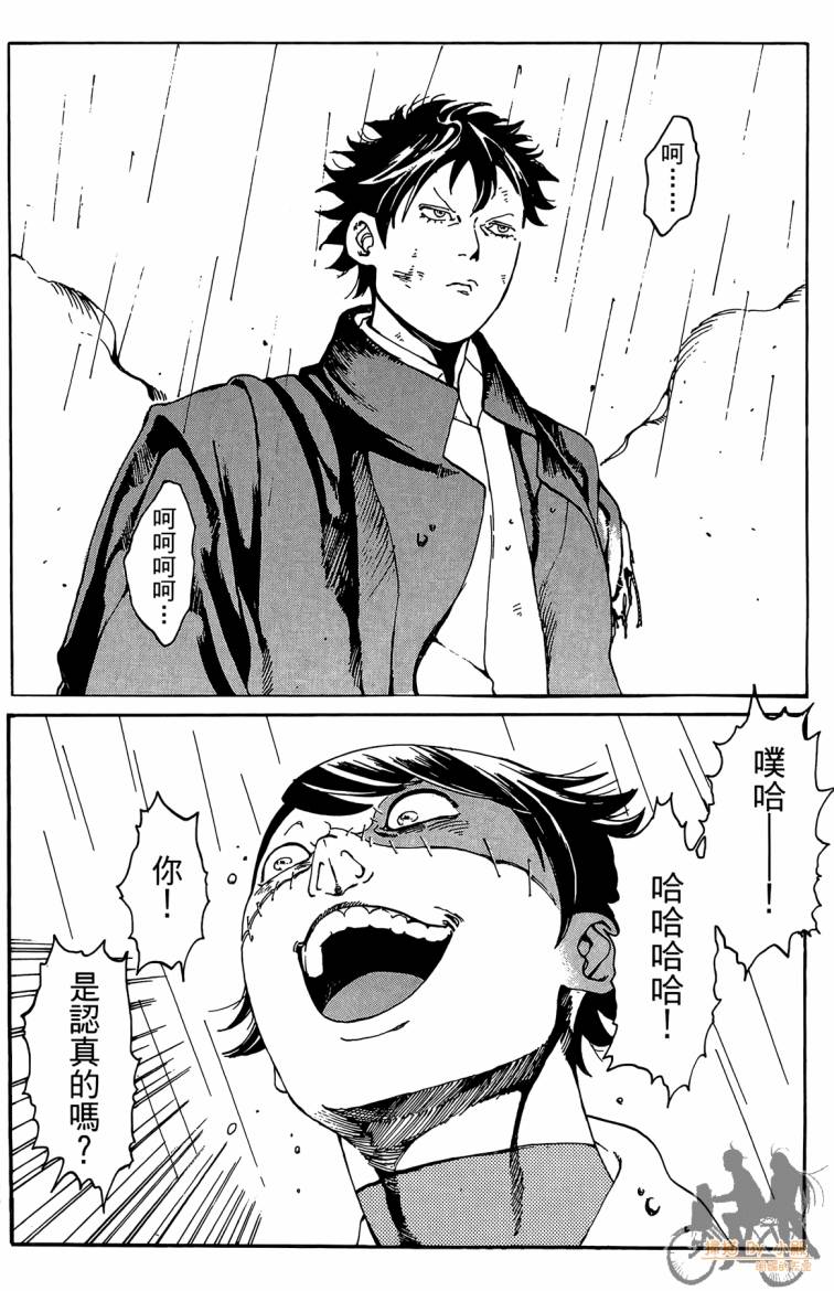 击铁的黑腕韩漫全集-第02卷无删减无遮挡章节图片 