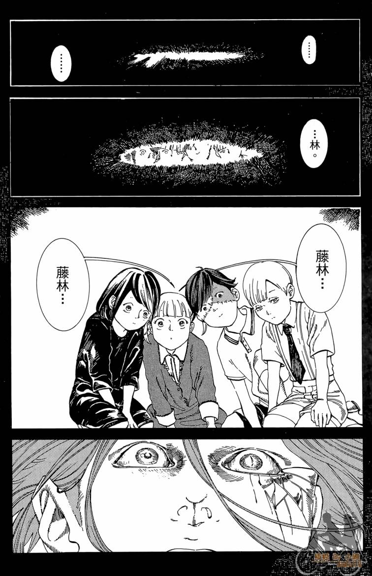 击铁的黑腕韩漫全集-第02卷无删减无遮挡章节图片 