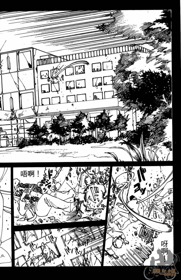 击铁的黑腕韩漫全集-第03卷无删减无遮挡章节图片 