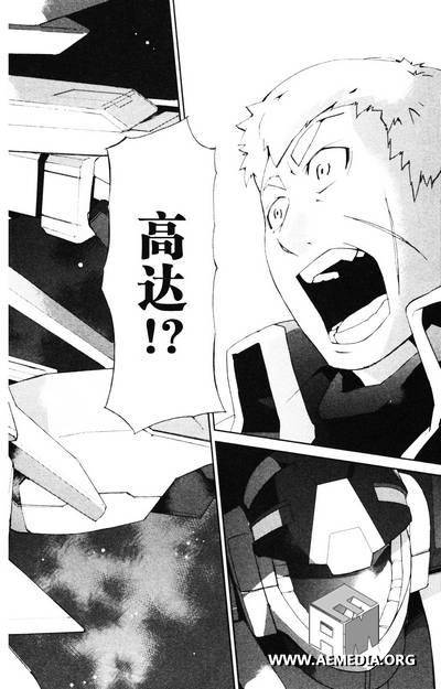 高达AGE外传 席德的回忆韩漫全集-第03话无删减无遮挡章节图片 