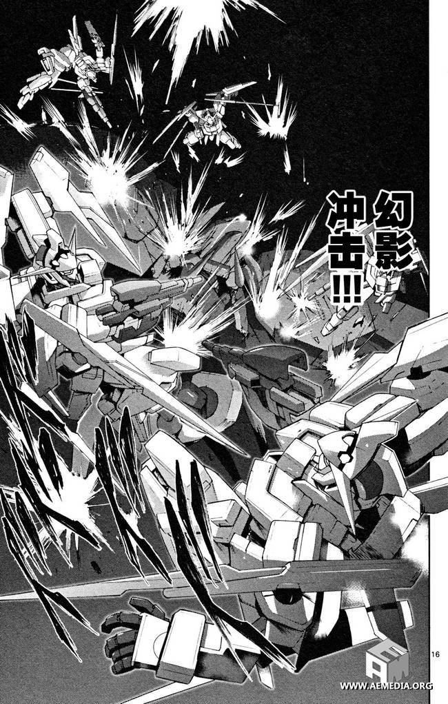 高达AGE外传 席德的回忆韩漫全集-第04话无删减无遮挡章节图片 