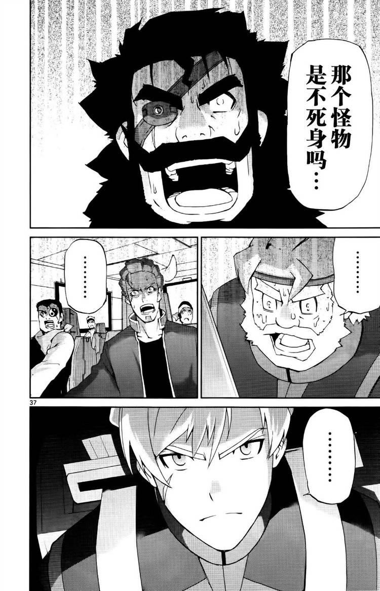 高达AGE外传 席德的回忆韩漫全集-第09话无删减无遮挡章节图片 