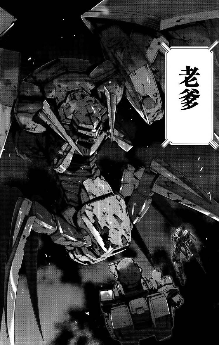 高达AGE外传 席德的回忆韩漫全集-第09话无删减无遮挡章节图片 