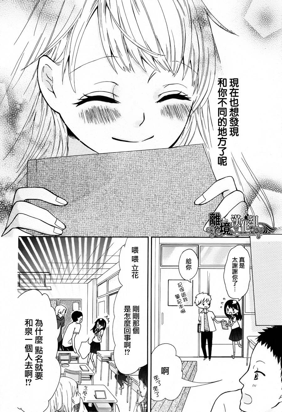 夏日、太阳雨韩漫全集-短篇无删减无遮挡章节图片 