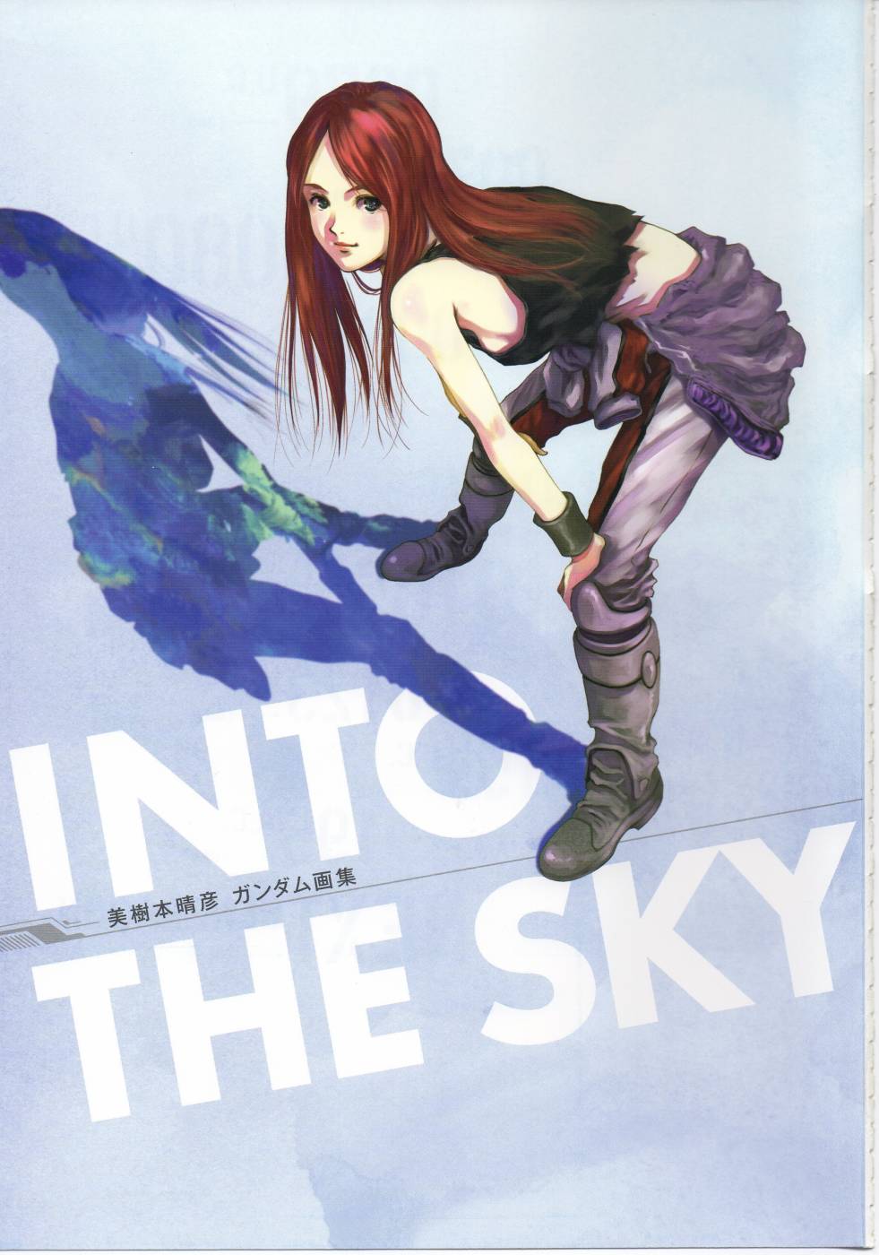 INTO THE SKY韩漫全集-全一卷无删减无遮挡章节图片 