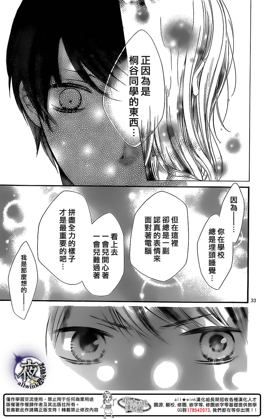 放课后的小秘密韩漫全集-短篇无删减无遮挡章节图片 