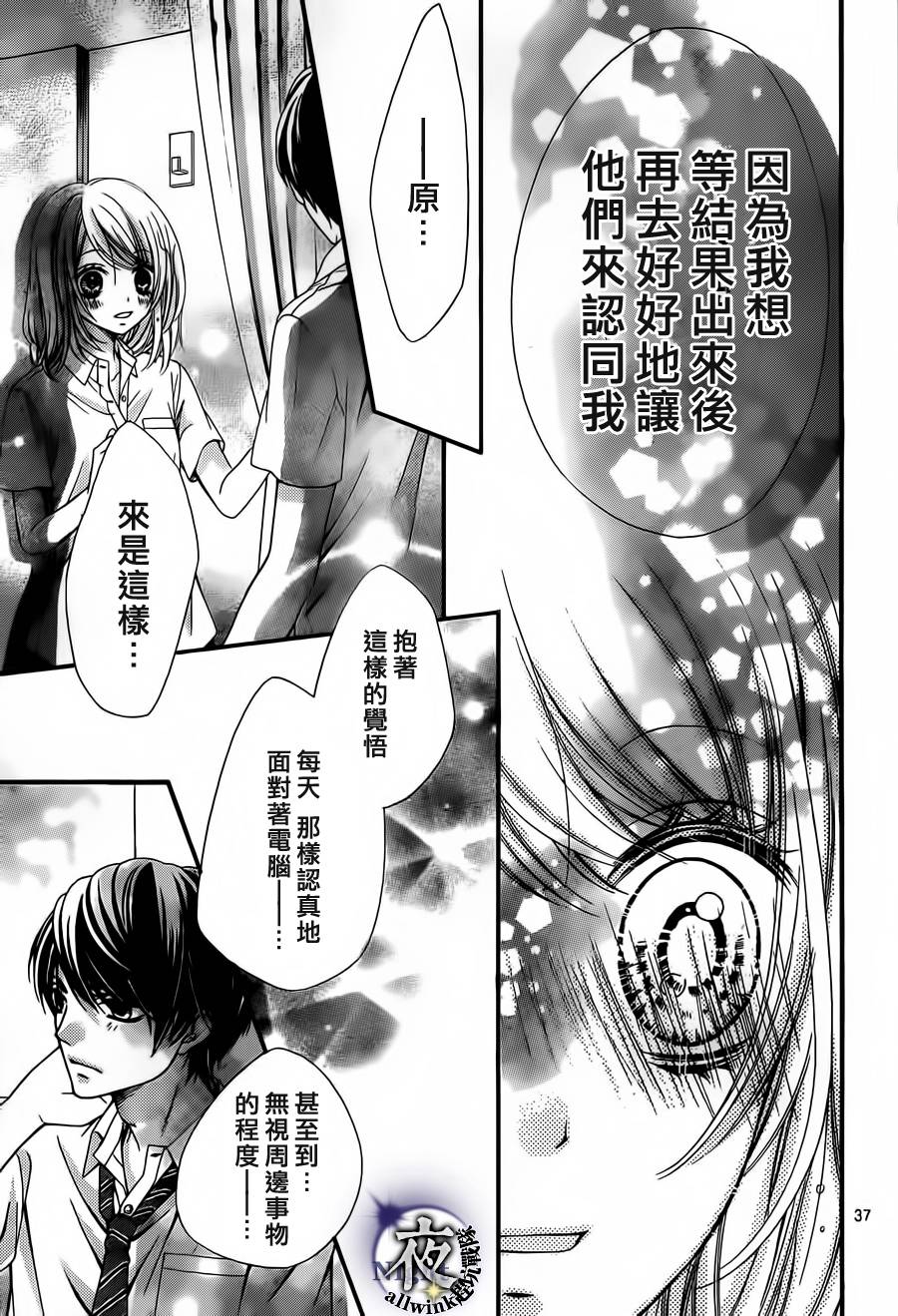 放课后的小秘密韩漫全集-短篇无删减无遮挡章节图片 