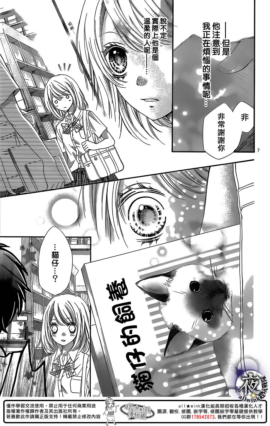 放课后的小秘密韩漫全集-短篇无删减无遮挡章节图片 