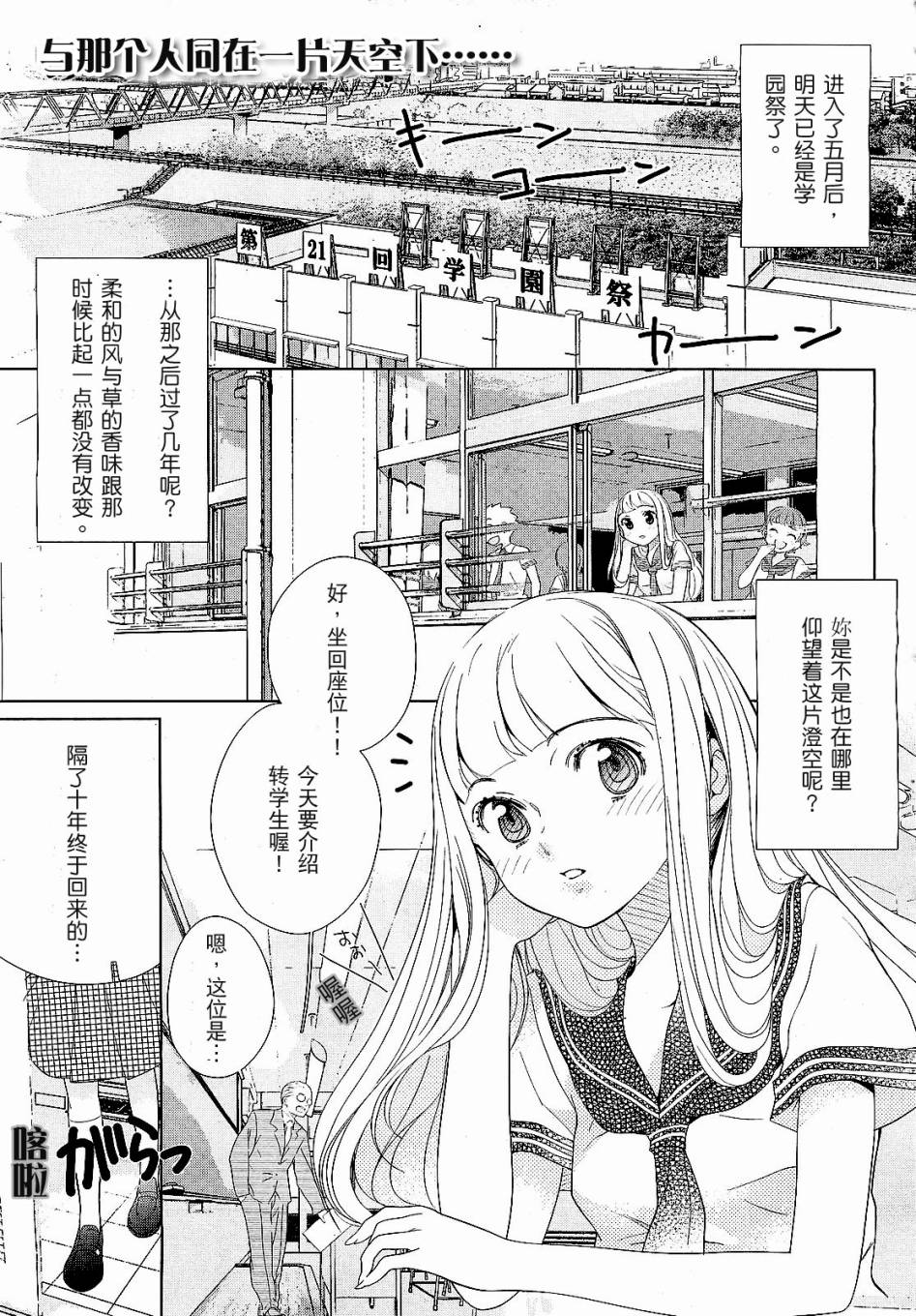 PIERCE韩漫全集-全一话无删减无遮挡章节图片 