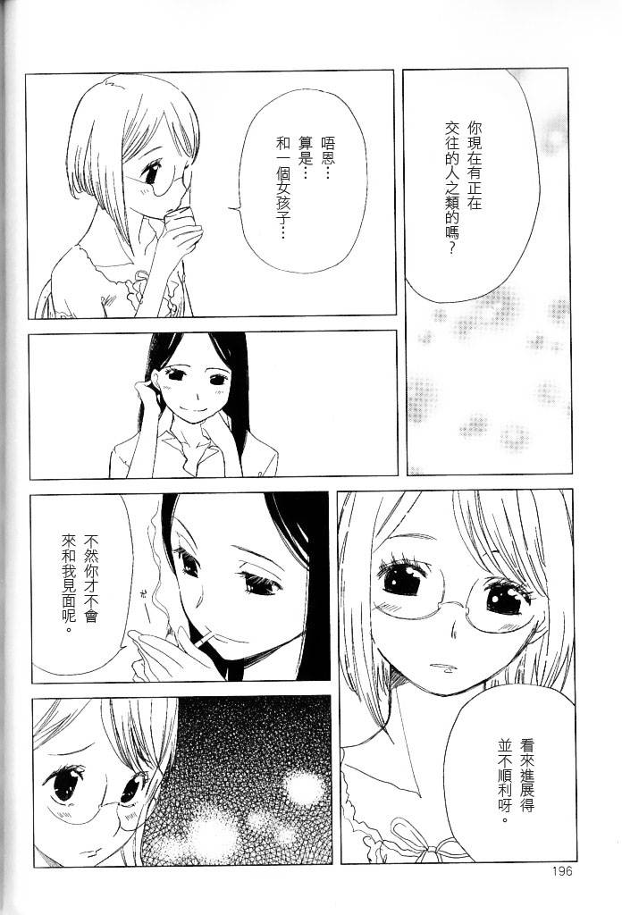 秘密。韩漫全集-恋人。无删减无遮挡章节图片 