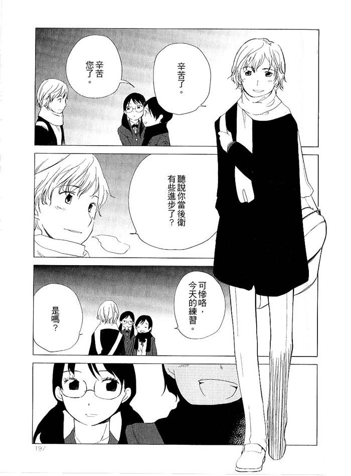 秘密。韩漫全集-秘密。无删减无遮挡章节图片 